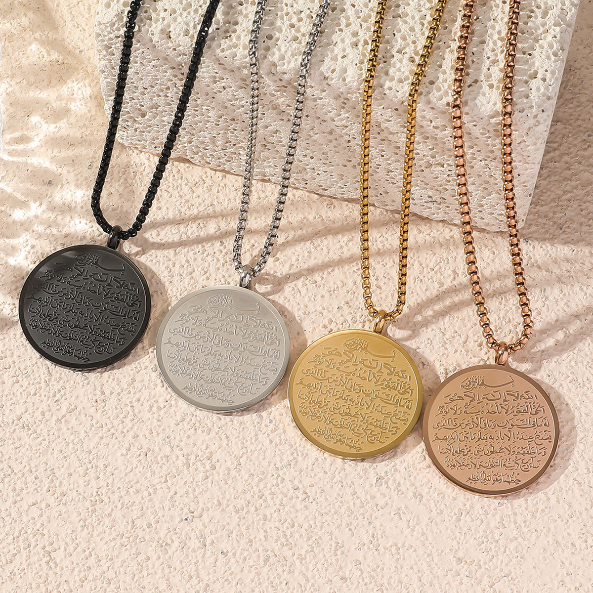 Titanium Steel Medallion Religious Islamic Ayatul Kursi Pendant Round Titanium Islam Muslim Quran Koran Necklace For Mosque