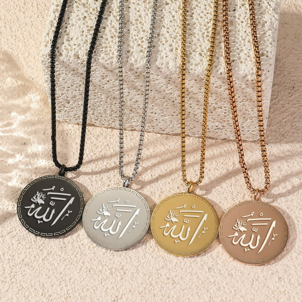 Titanium Steel Medallion Religious Islamic Ayatul Kursi Pendant Round Titanium Islam Muslim Quran Koran Necklace For Mosque
