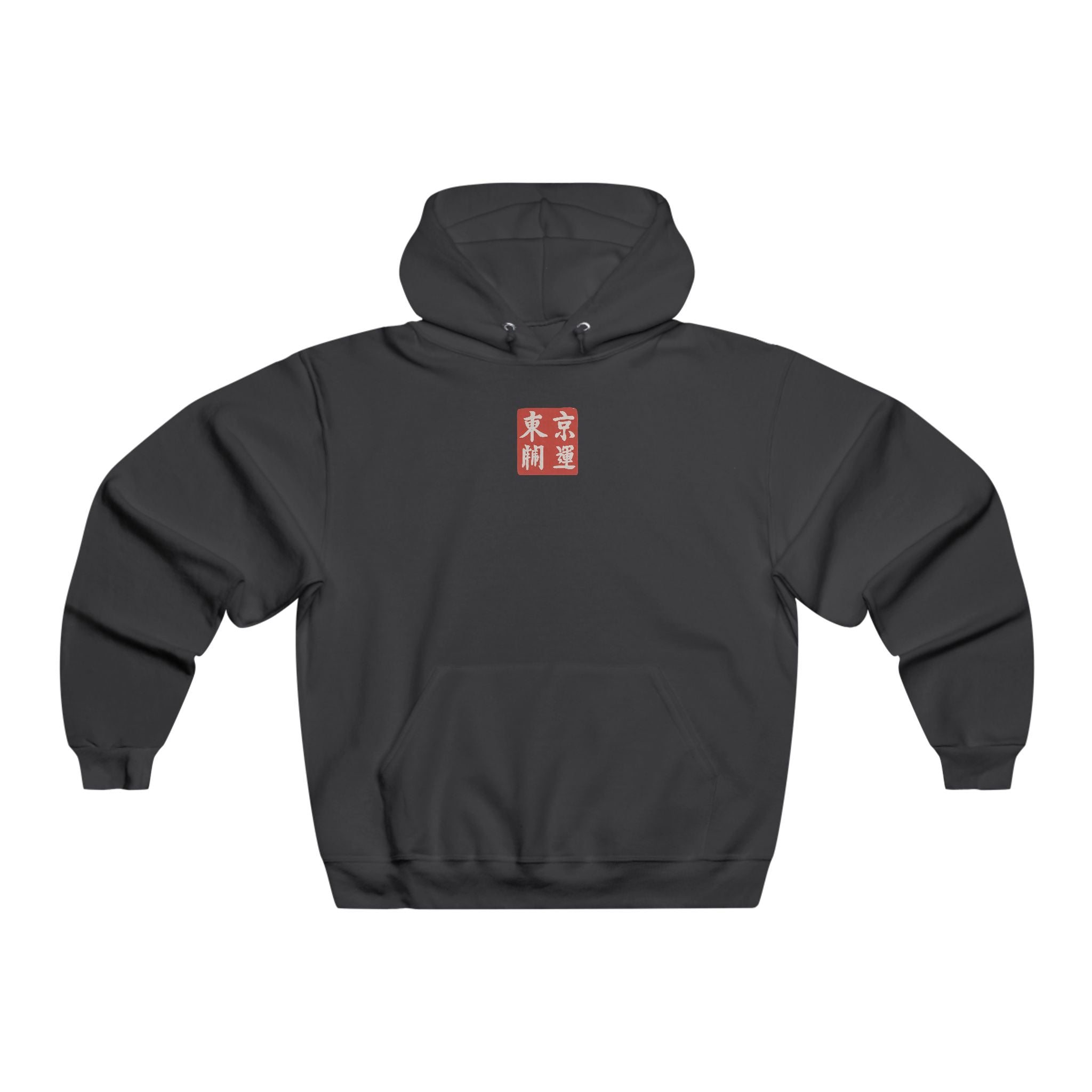 Men's Hooded Sweatshirt - Cozy Winter Graphic Design - Christmas Casual Comfort Apparel