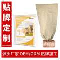 Winter Plant Anti-Freeze Protective Cover Non-Woven Tree Cover Anti-Bacteria Planting Grass Bag Anti-Cold And Frost-Resistant Plant Eco-Bag