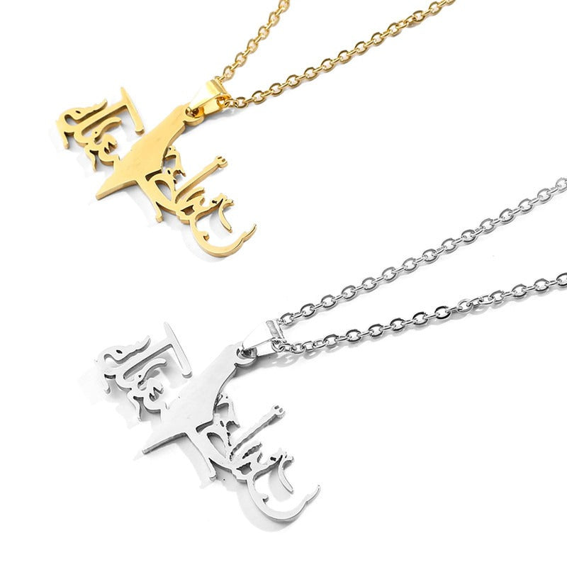 Fashion State of Palestine Map Flag Pendant Necklace Stainless Steel Gold Silver Color Men Women Ethnic Maps Jewelry Gift
