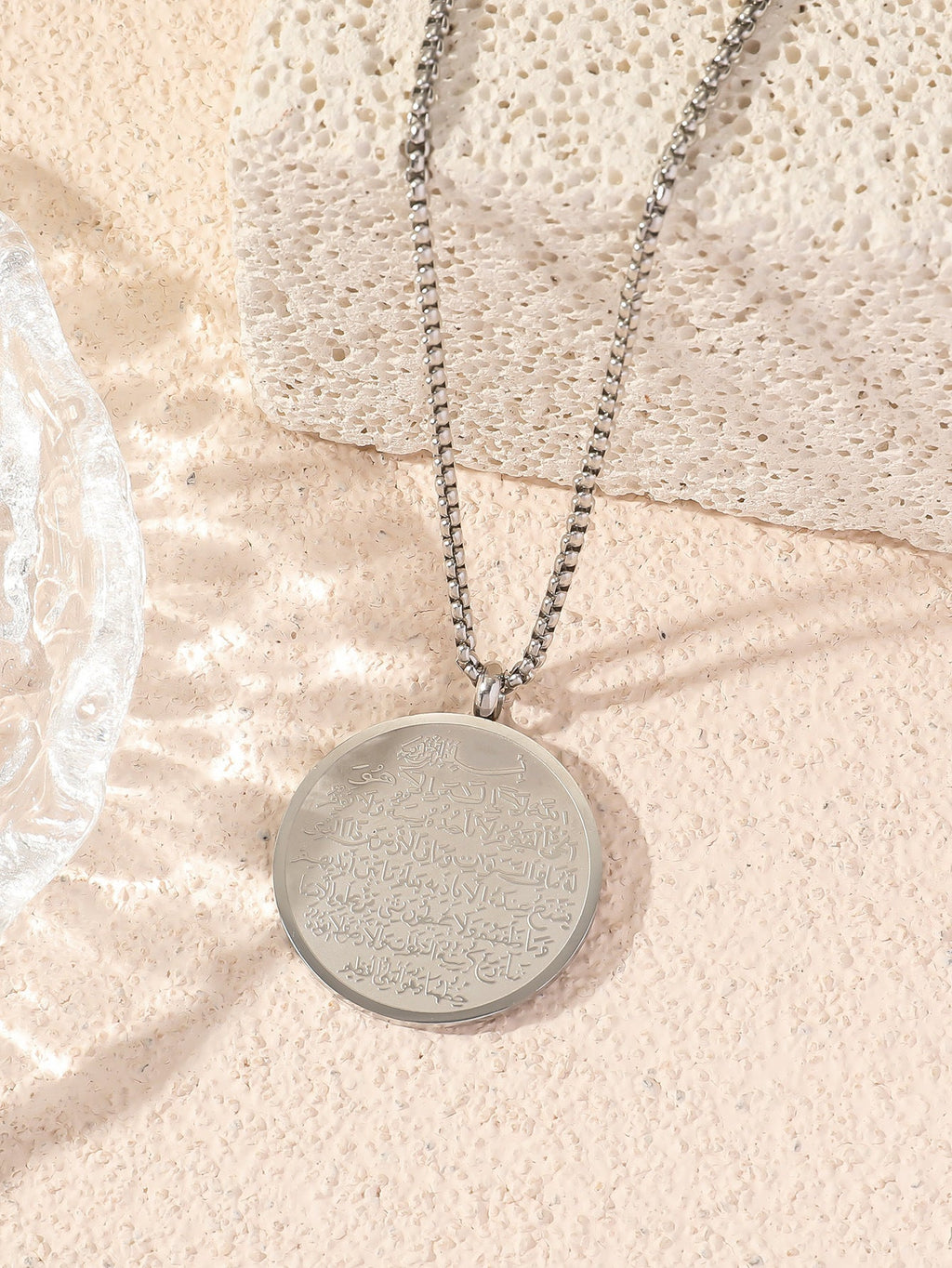 Titanium Steel Medallion Religious Islamic Ayatul Kursi Pendant Round Titanium Islam Muslim Quran Koran Necklace For Mosque