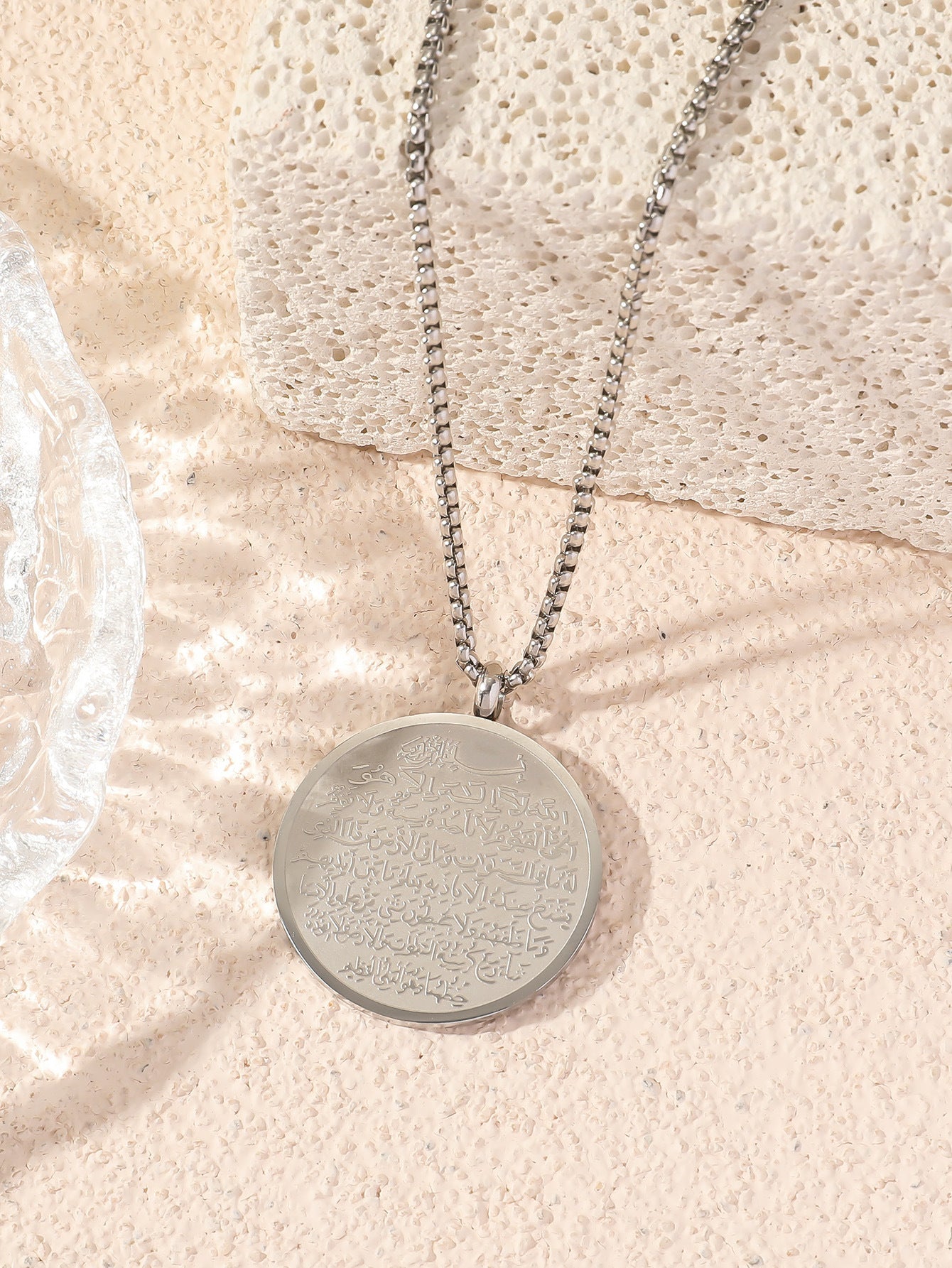Titanium Steel Medallion Religious Islamic Ayatul Kursi Pendant Round Titanium Islam Muslim Quran Koran Necklace For Mosque