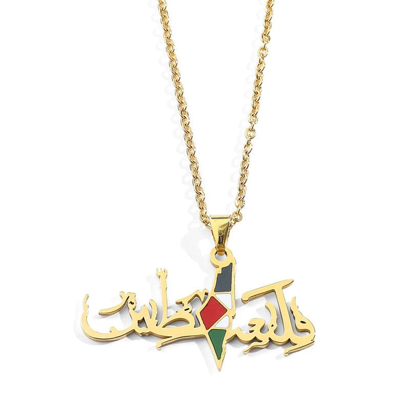 Fashion State of Palestine Map Flag Pendant Necklace Stainless Steel Gold Silver Color Men Women Ethnic Maps Jewelry Gift