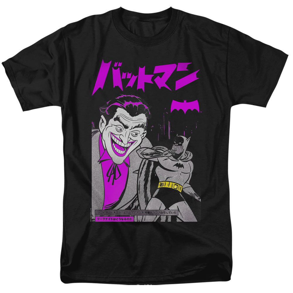 Batman Kanji Cover Mens T Shirt Black Officially Licensed