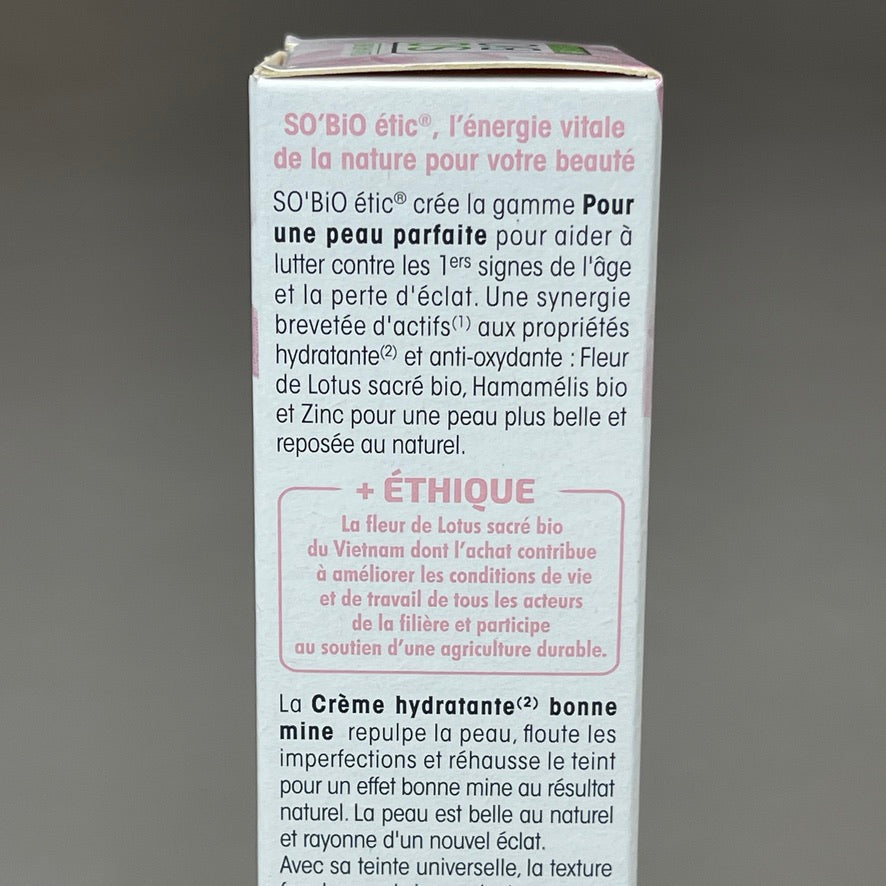 SO BIO etic Brightening Moisturizing Cream 1.35 fl oz (New)