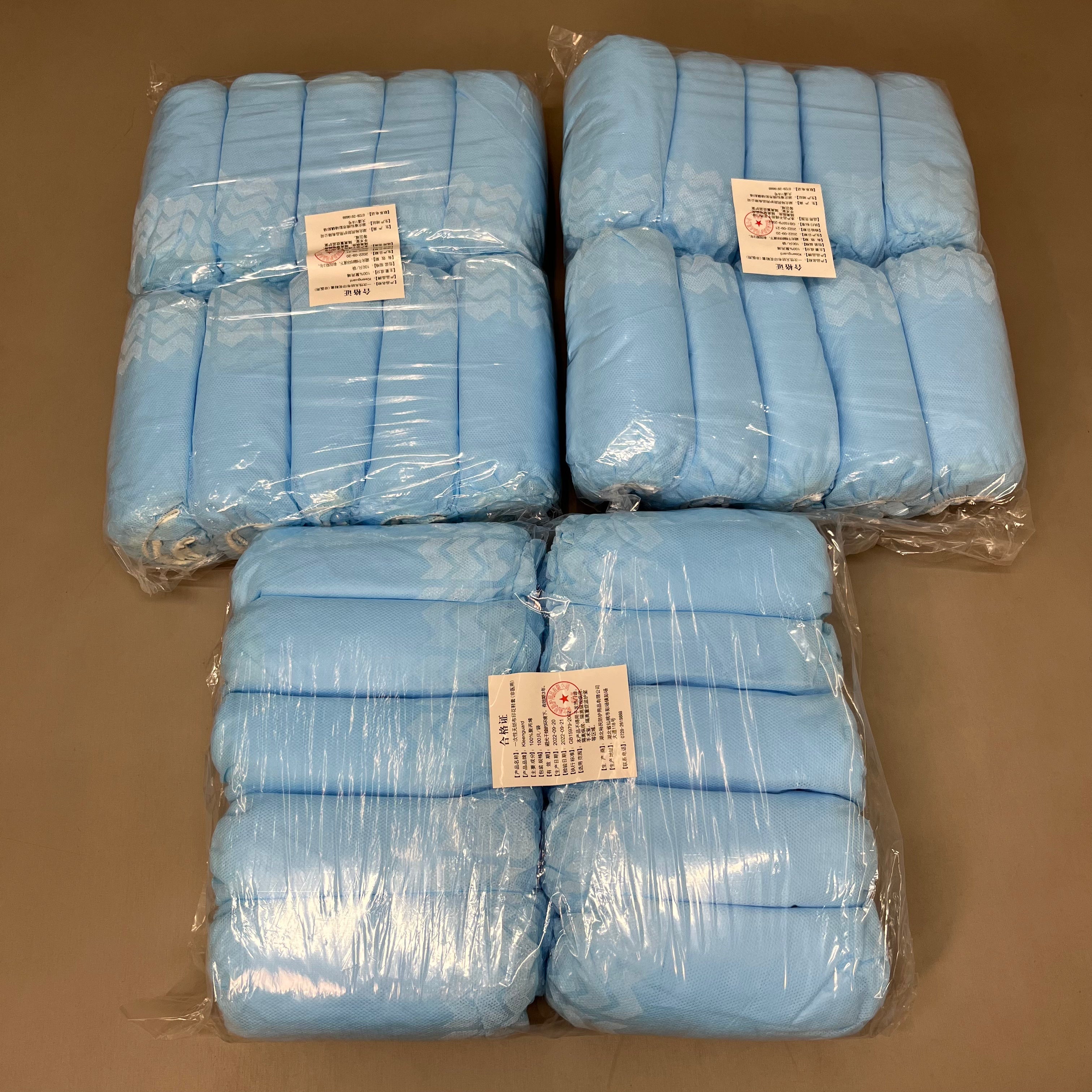 KLEENGUARD 300! A10 Light Duty Shoe Covers One Size Fits All Blue 36811(01) (New)