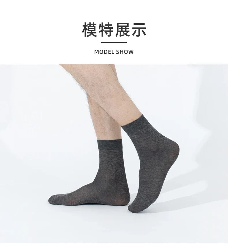 10pairs Bamboo Fiber Silk Men's Summer Socks Thin Stripe Breathable