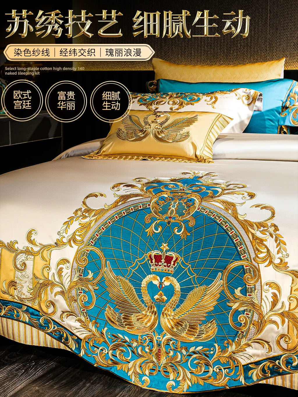 European Luxury Pure Cotton Satin Embroidery Bedding 4-10 Piece Set