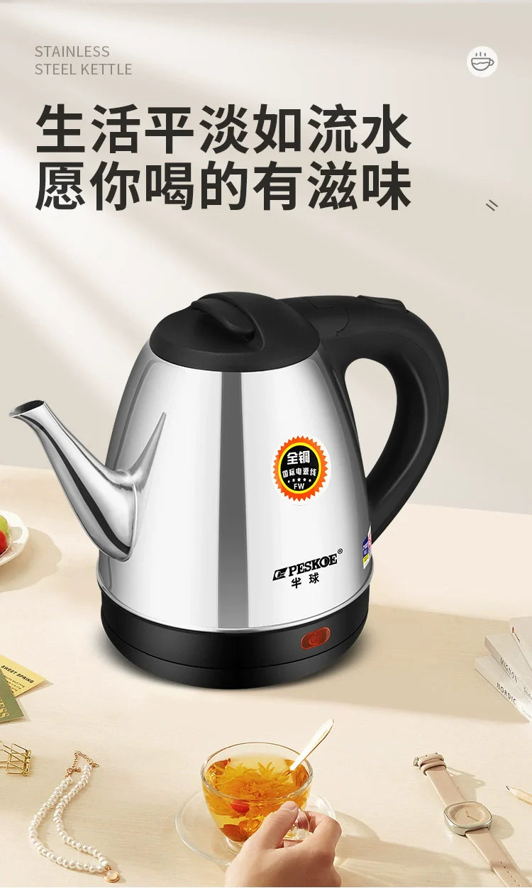 Hemisphere Stainless Steel Kettle Electric Heating Automatic Home Use Tea Special Small Dormitory Kettle Small Capacity Mini