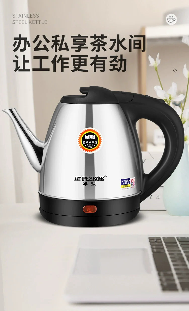 Hemisphere Stainless Steel Kettle Electric Heating Automatic Home Use Tea Special Small Dormitory Kettle Small Capacity Mini