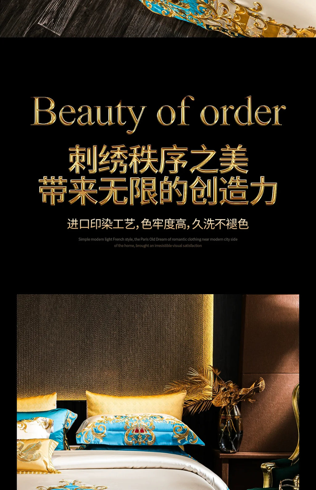 European Luxury Pure Cotton Satin Embroidery Bedding Set 4 - 10 Pieces
