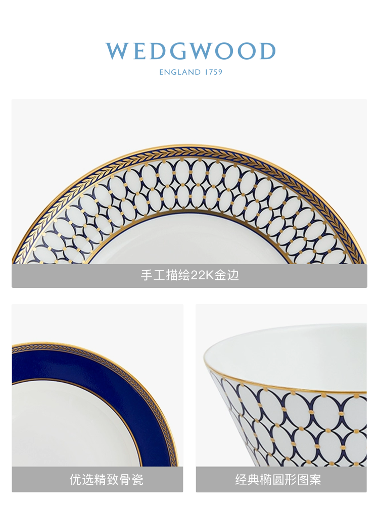 European Gold Wedgwood Tableware Set