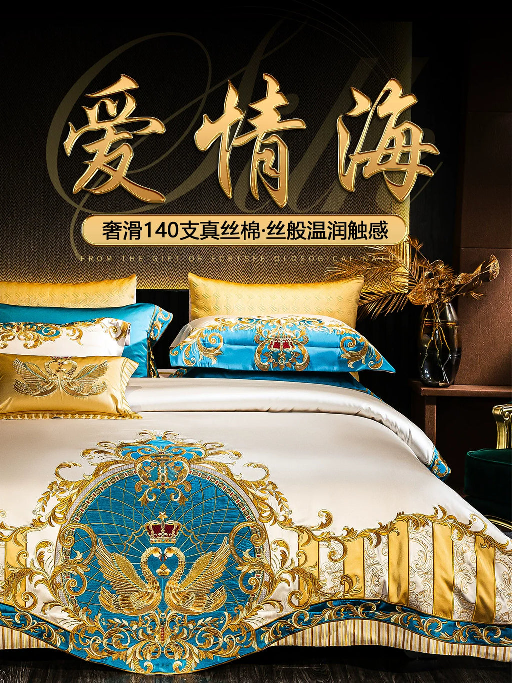 European Luxury Pure Cotton Satin Embroidery Bedding 4-10 Piece Set