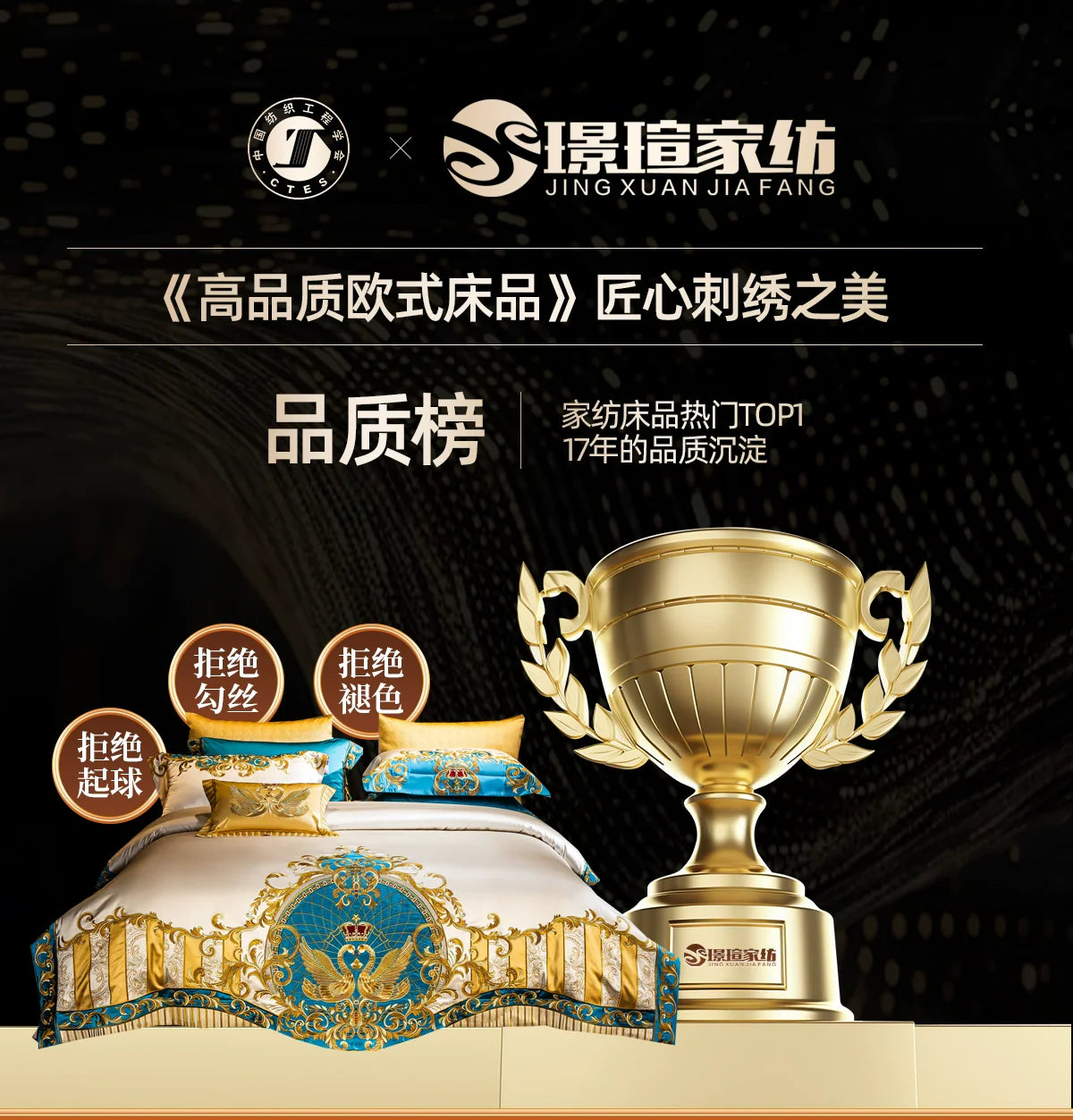European Luxury Pure Cotton Satin Embroidery Bedding Set 4 - 10 Pieces