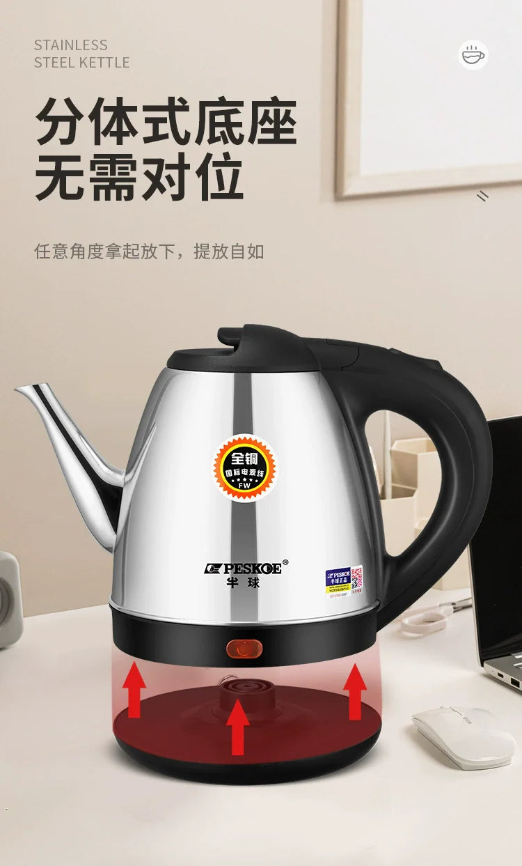 Hemisphere Stainless Steel Kettle Electric Heating Automatic Home Use Tea Special Small Dormitory Kettle Small Capacity Mini