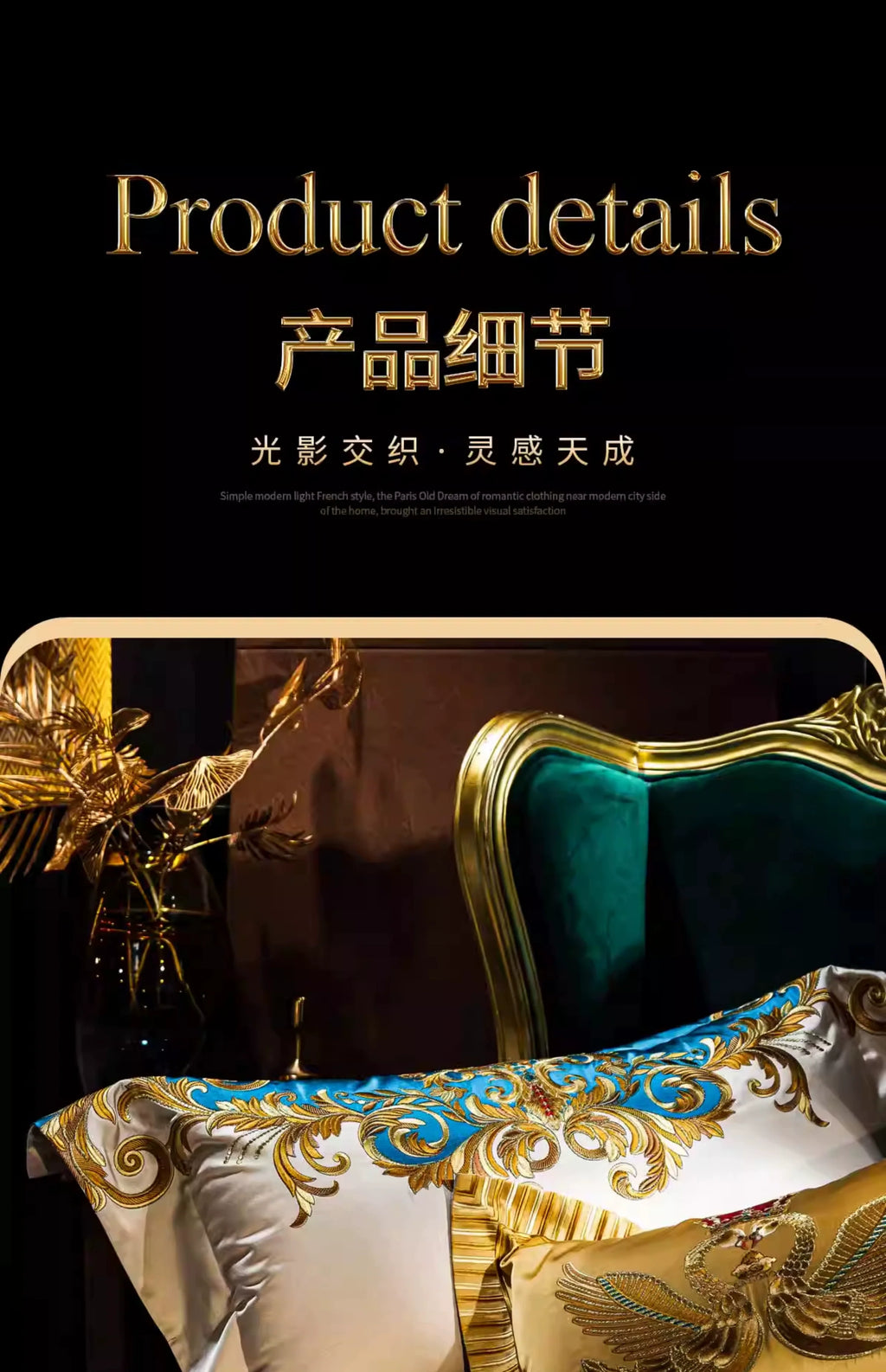 European Luxury Pure Cotton Satin Embroidery Bedding Set 4 - 10 Pieces