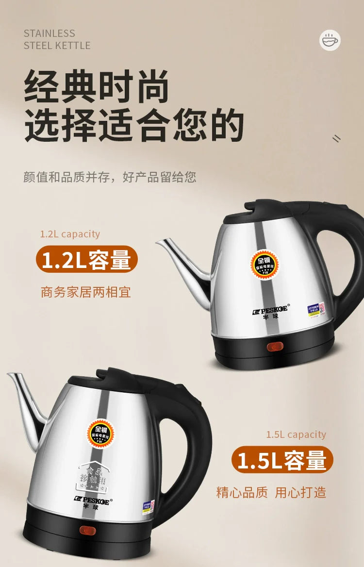 Hemisphere Stainless Steel Kettle Electric Heating Automatic Home Use Tea Special Small Dormitory Kettle Small Capacity Mini