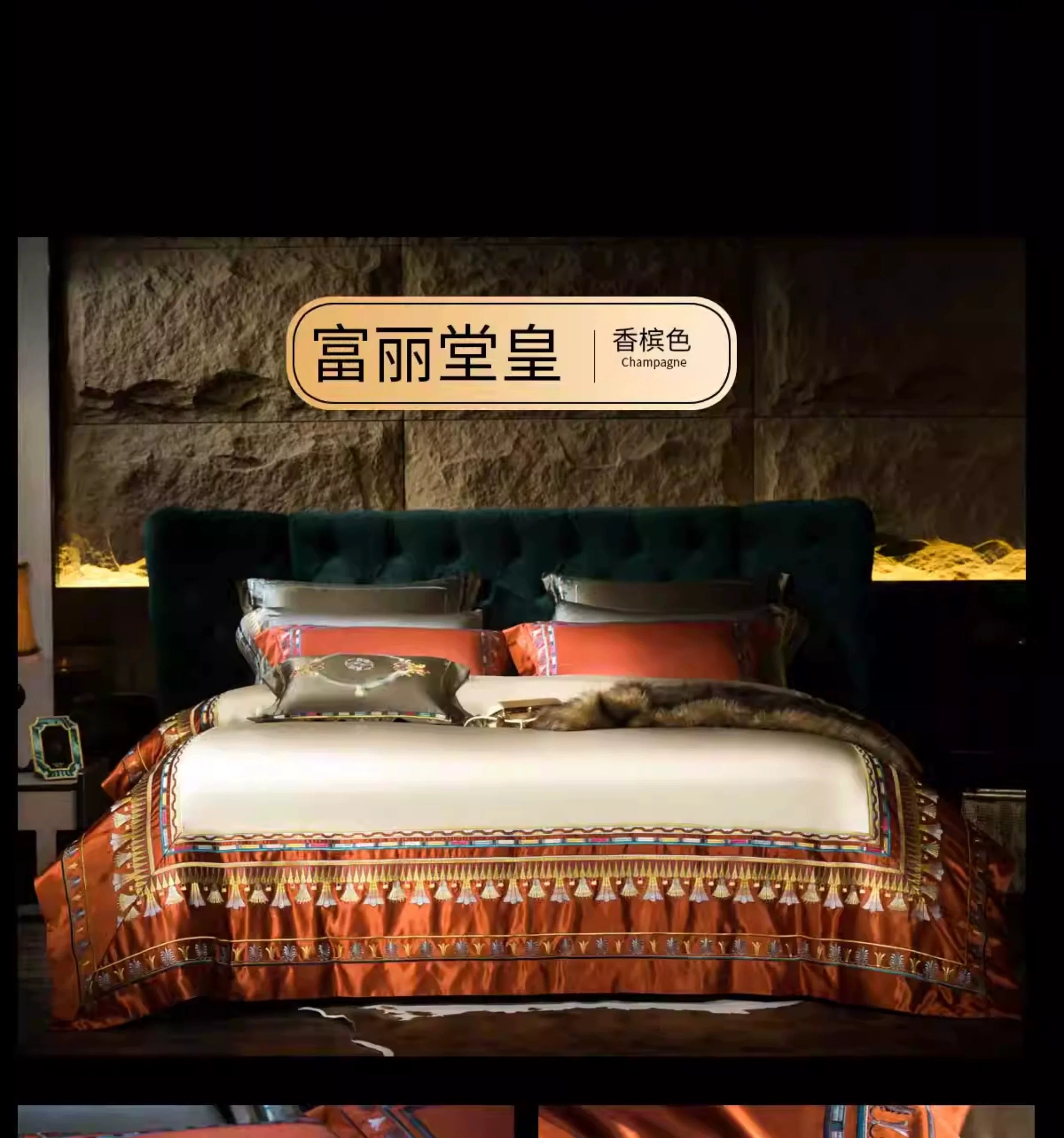 European Luxury Pure Cotton Satin Embroidery Bedding 4-10 Piece Set