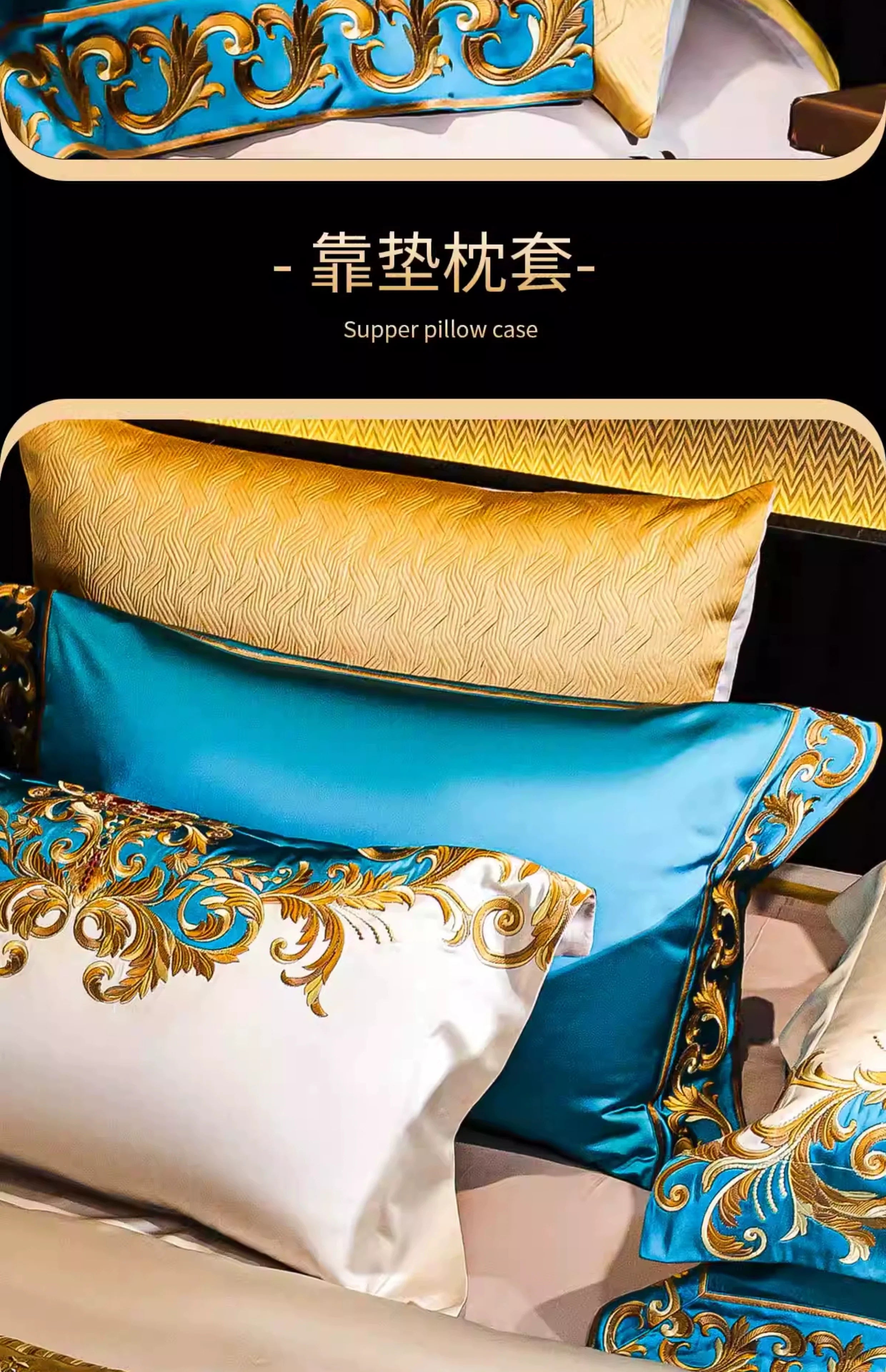 European Luxury Pure Cotton Satin Embroidery Bedding 4-10 Piece Set