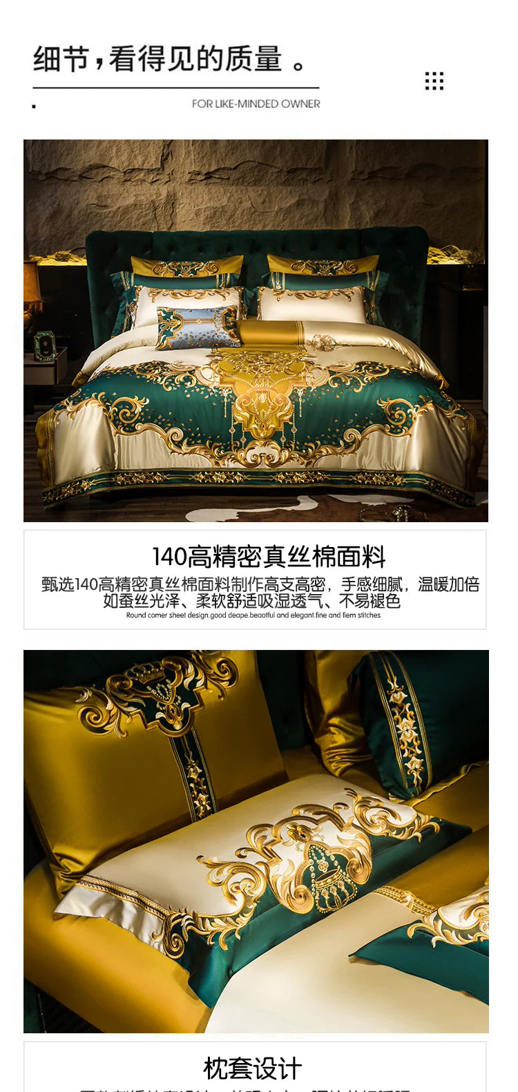 European Luxury Palace Satin Silk Cotton Embroidery Bedding Set 6-10 PCs Set