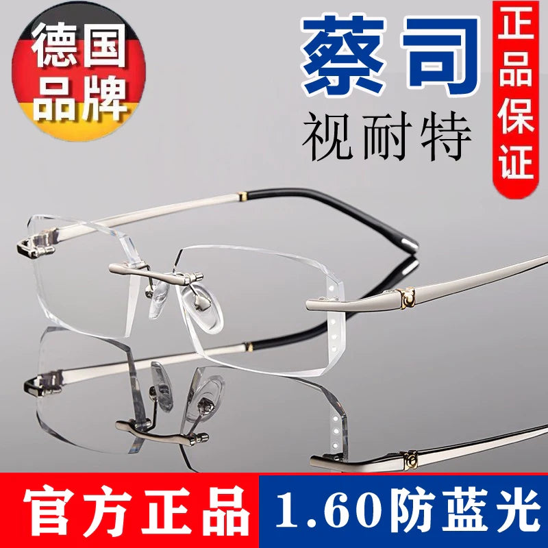 Anti-Radiation Glasses Men's Plain Anti Blue-Ray Finished Products Watch Mobile Phone with Myopia Frameless without Degrees Eye Protection