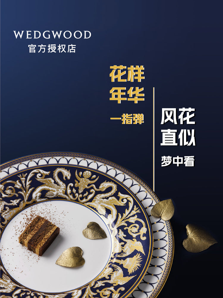 European Gold Wedgwood Tableware Set