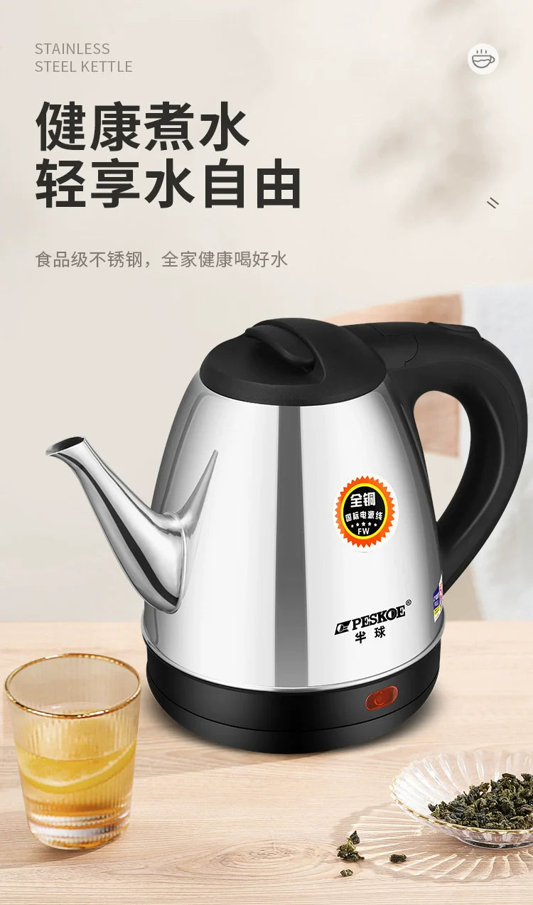 Hemisphere Stainless Steel Kettle Electric Heating Automatic Home Use Tea Special Small Dormitory Kettle Small Capacity Mini