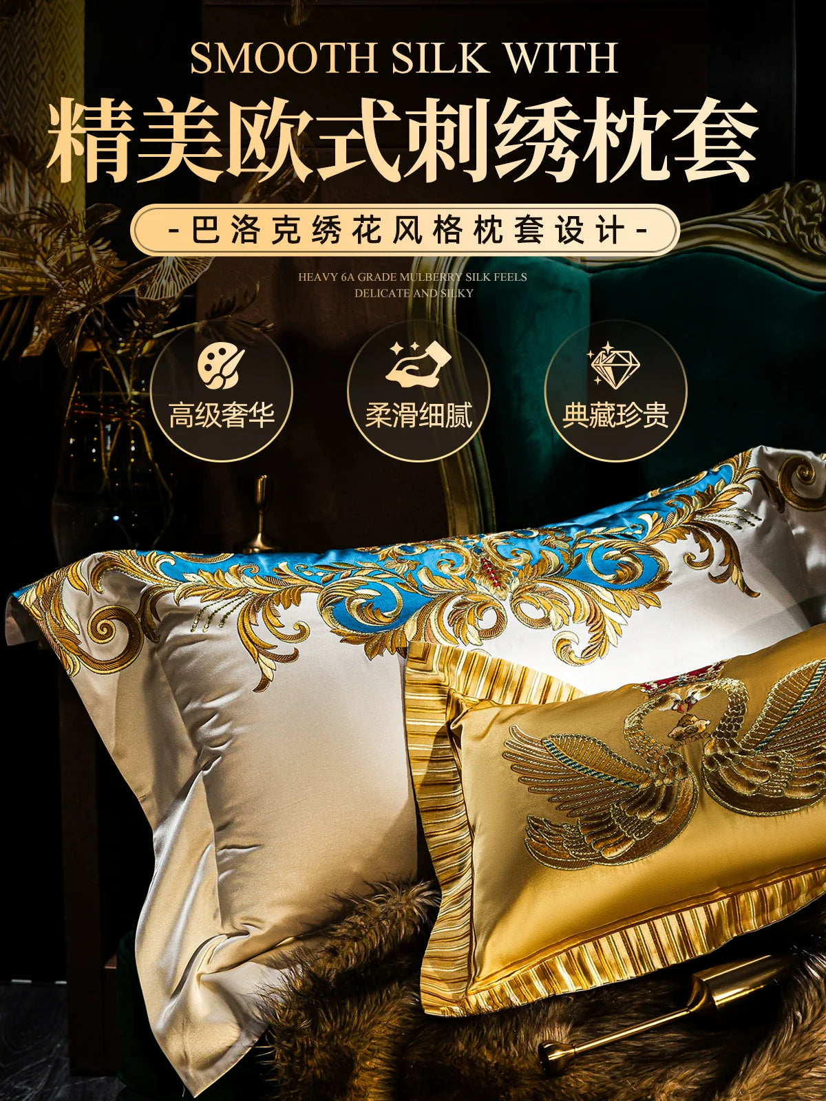 European Luxury Pure Cotton Satin Embroidery Bedding Set 4 - 10 Pieces