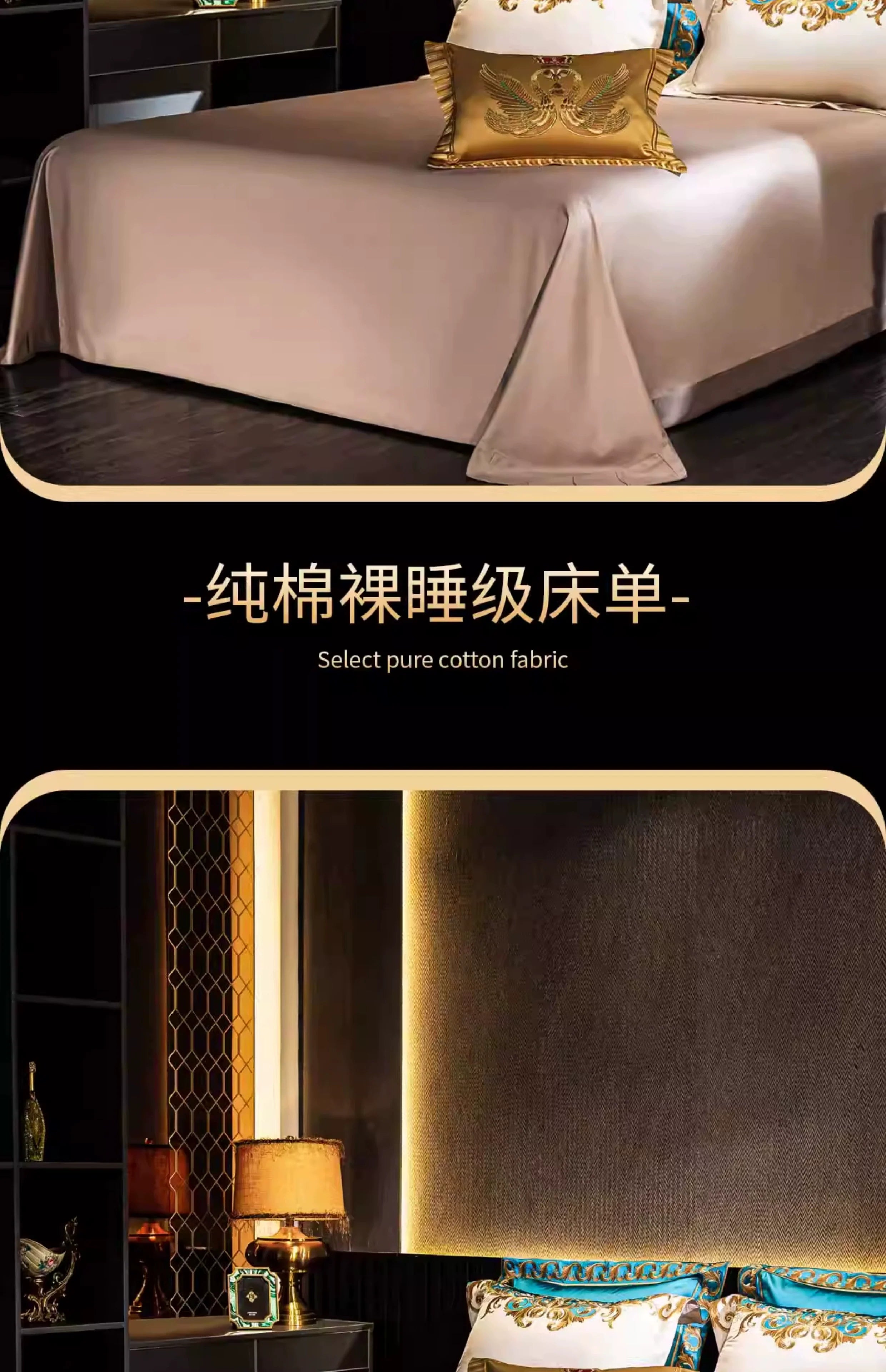 European Luxury Pure Cotton Satin Embroidery Bedding 4-10 Piece Set
