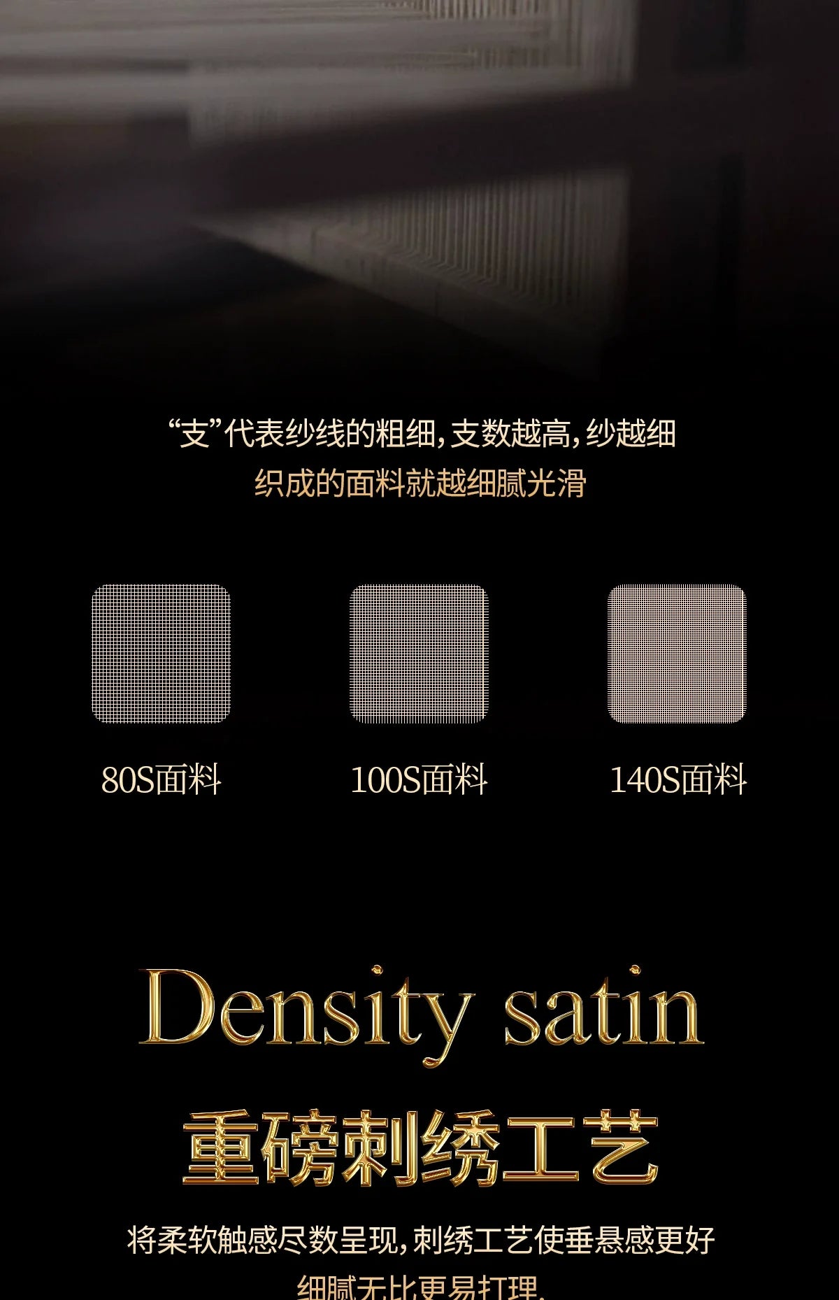 European High-End Pure Cotton Satin Luxury Embroidery Bedding Set 4 PCs Set / 10 PCs Set