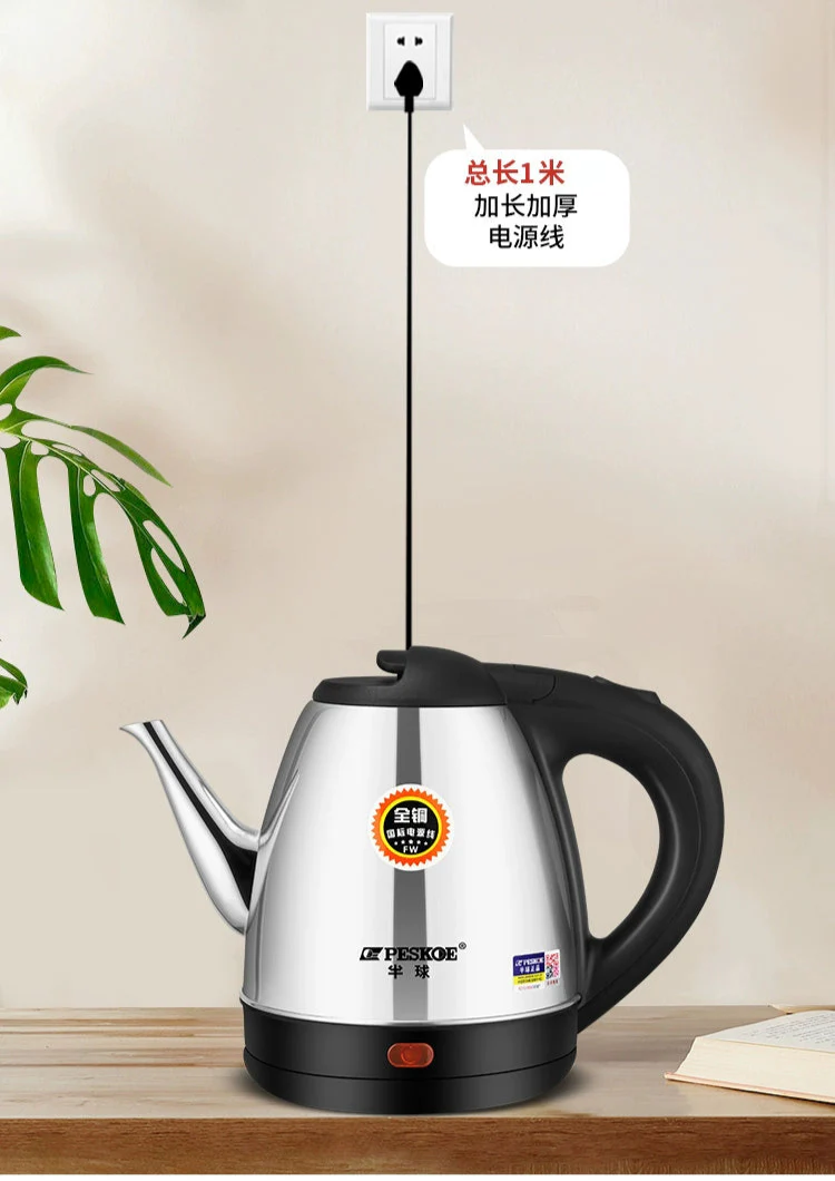 Hemisphere Stainless Steel Kettle Electric Heating Automatic Home Use Tea Special Small Dormitory Kettle Small Capacity Mini