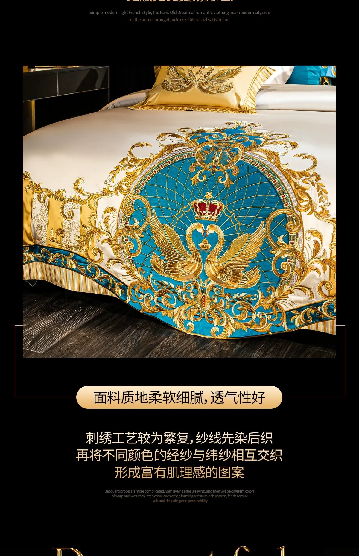 European Luxury Pure Cotton Satin Embroidery Bedding Set 4 - 10 Pieces