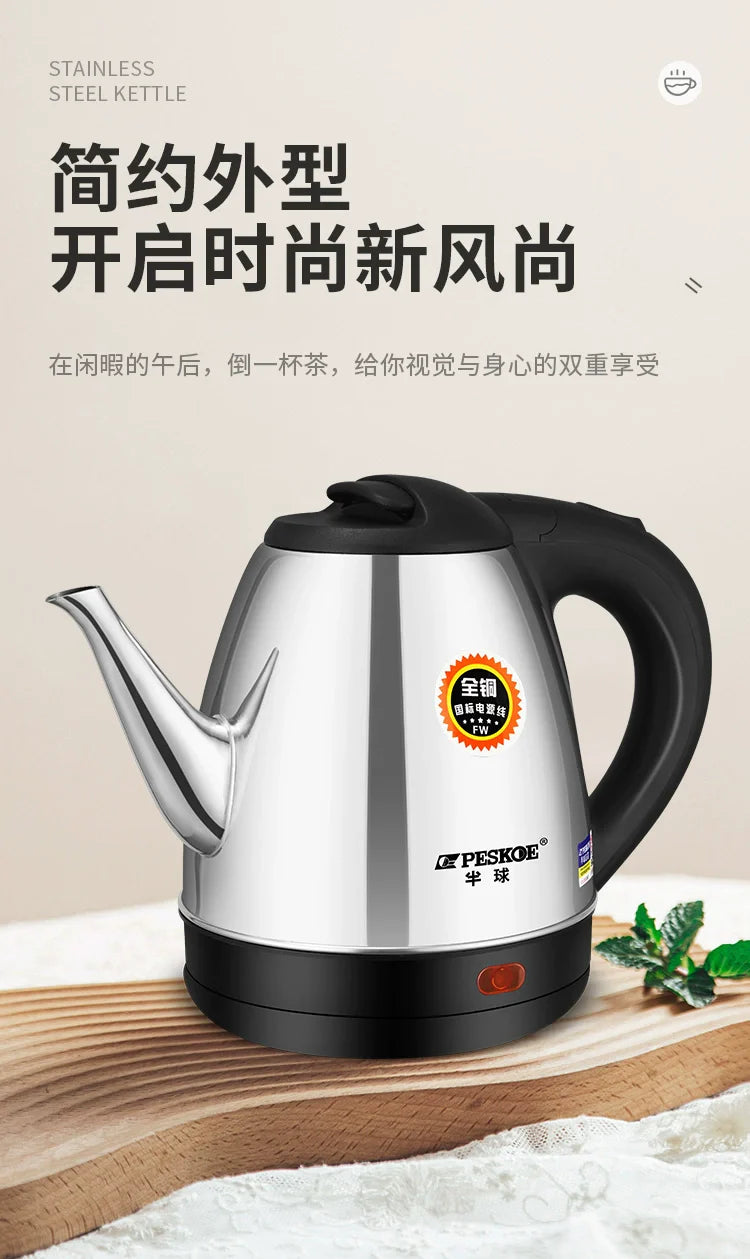 Hemisphere Stainless Steel Kettle Electric Heating Automatic Home Use Tea Special Small Dormitory Kettle Small Capacity Mini