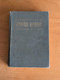 Baptist Hymnal by Convention Press (Hymnal, Religious, 1956)