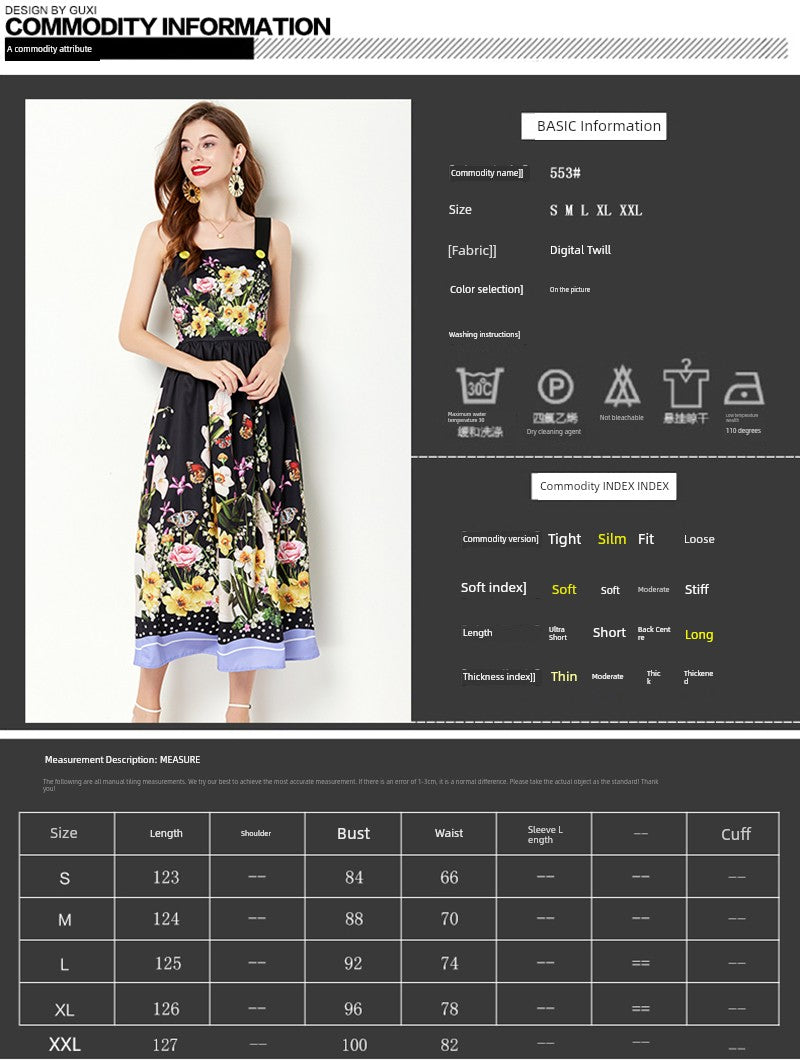 Summer Celebrity Short Sleeve Dress