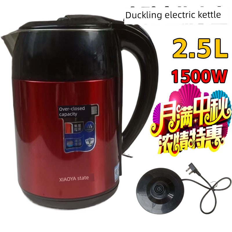 2L Electric Kettle Automatic Power off Stainless Steel Large Capacity Immersion Heater