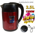 2L Electric Kettle Automatic Power off Stainless Steel Large Capacity Immersion Heater