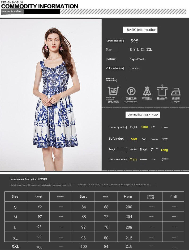 Summer Celebrity Short Sleeve Dress