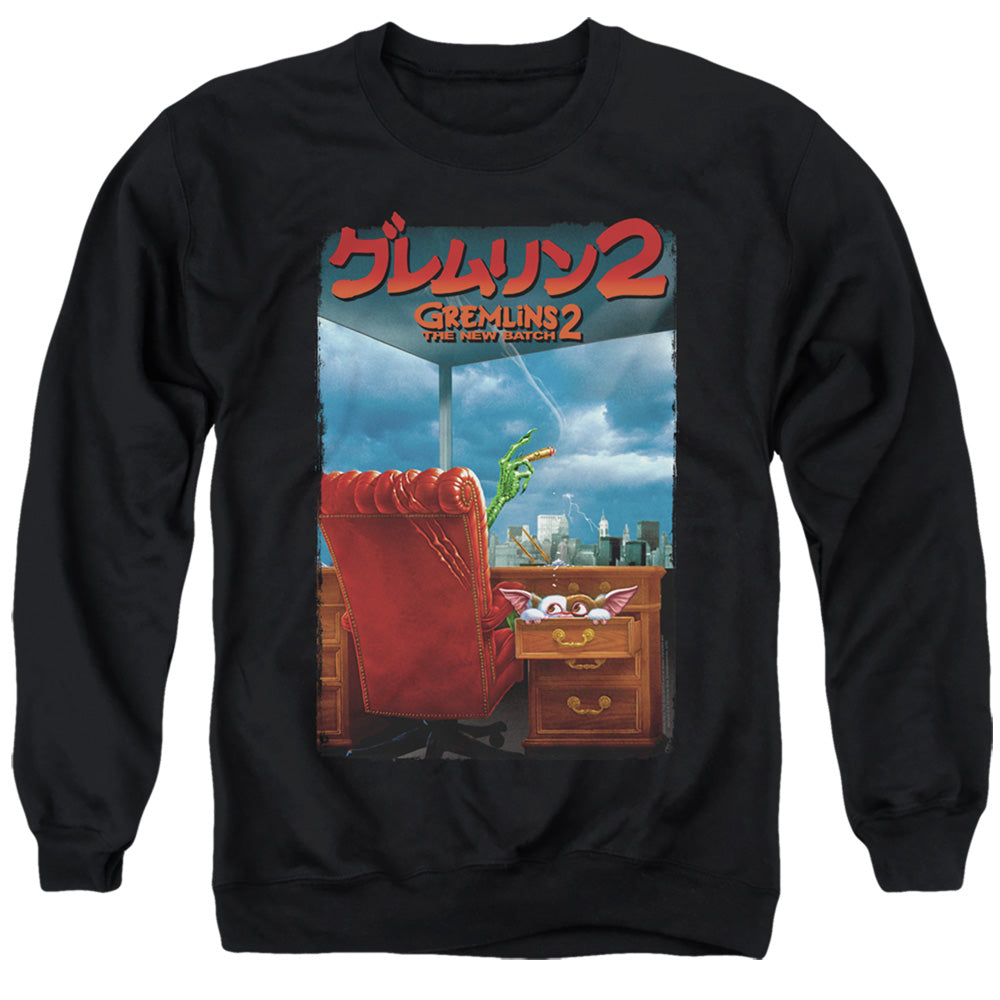 Gremlins 2 G2 Poster Mens Crewneck Sweatshirt Black Officially Licensed