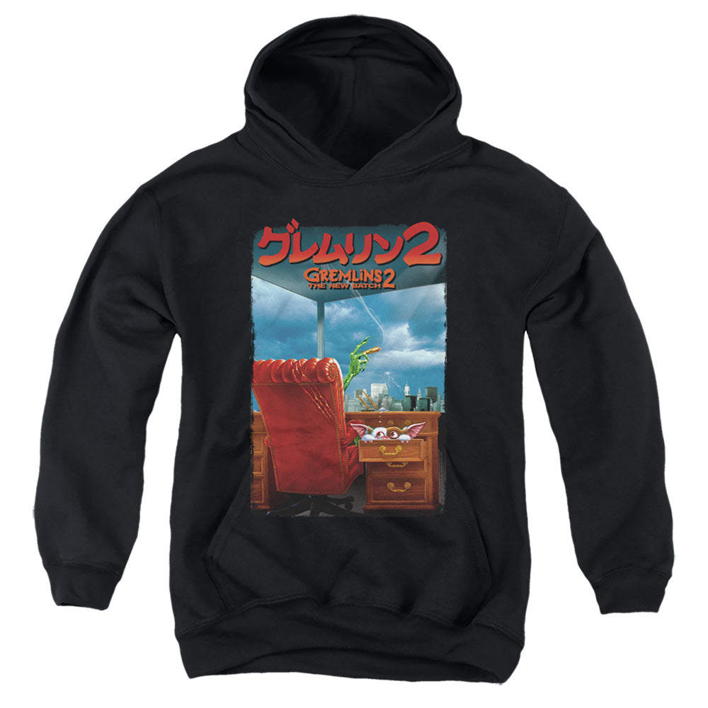 Gremlins 2 G2 Poster Kids Youth Hoodie Black Officially Licensed