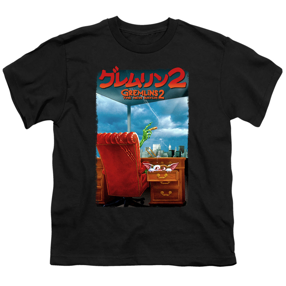 Gremlins 2 G2 Poster Kids Youth T Shirt Black Officially Licensed