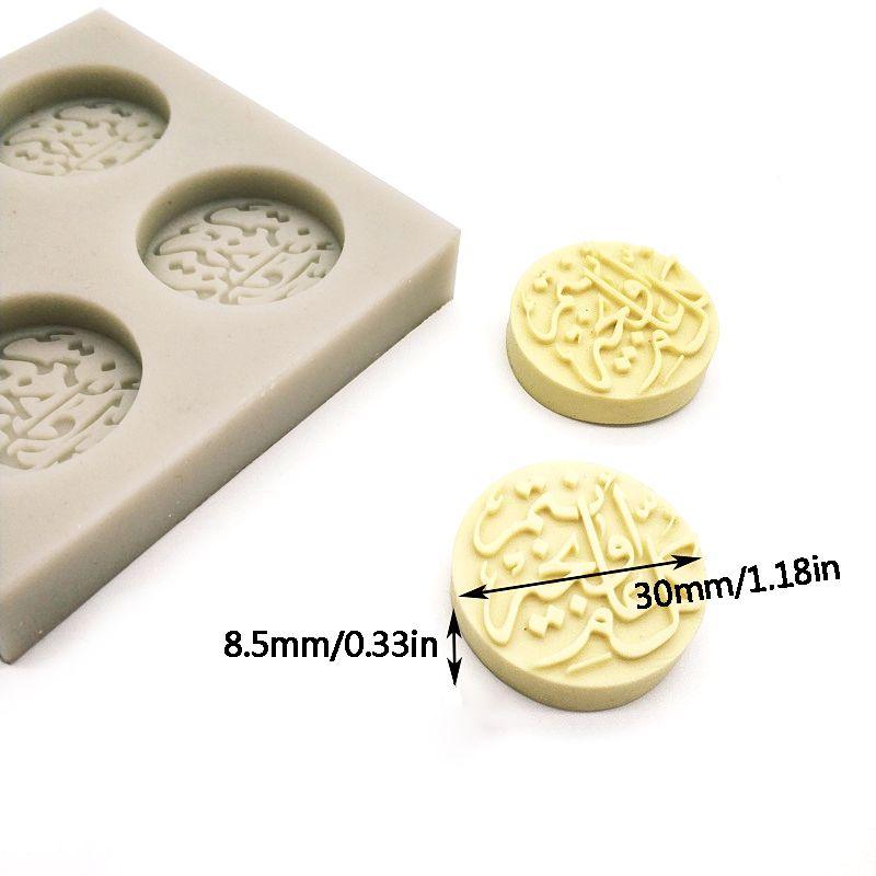 Arabic Font Letter Round Silicone Cake Mold Chocolate Fondant Decorating Sugar Craft Tools For Home Kitchen Coffee Shop Arabic Font Letter Silicone Cake Mold