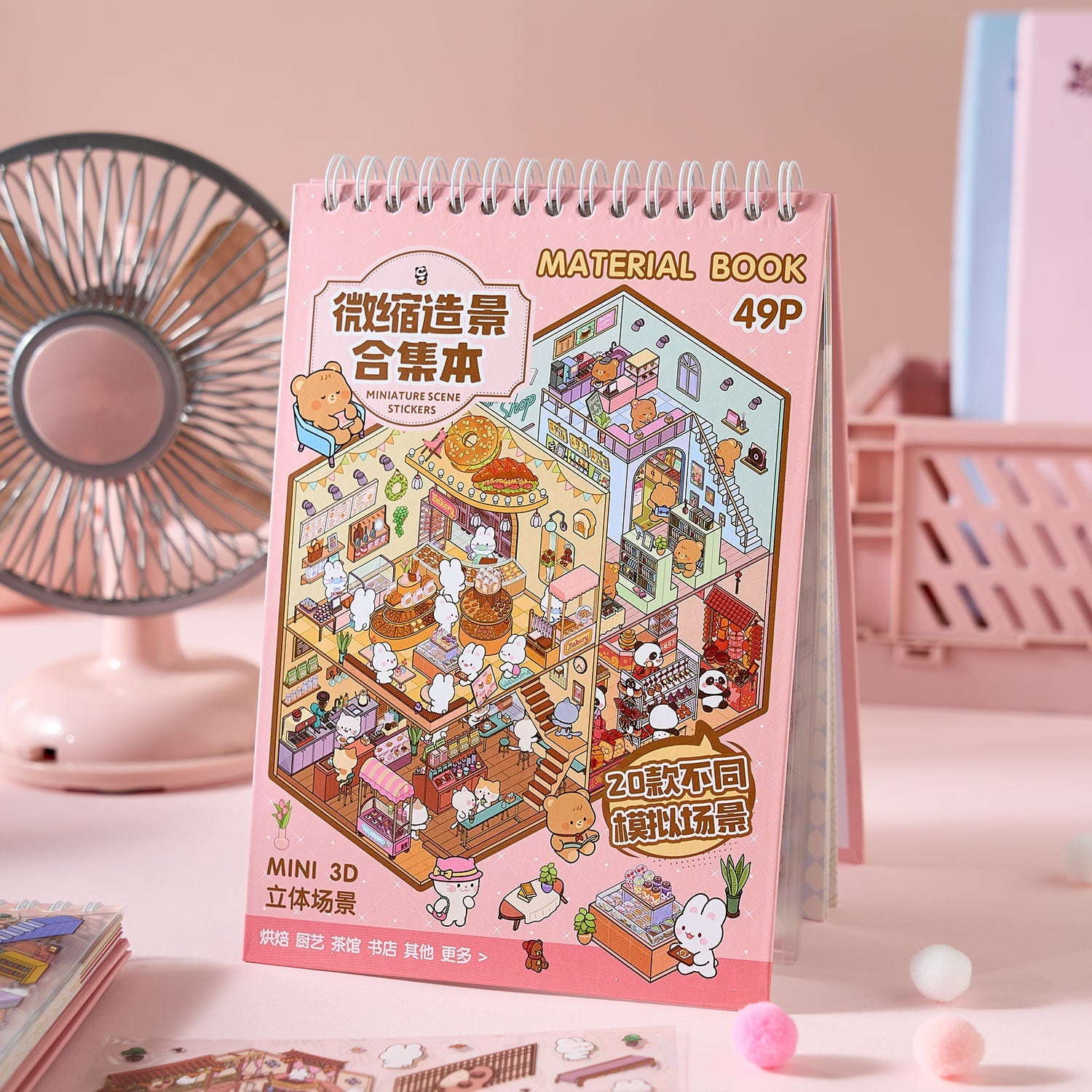 Creative 3D Miniature Cottage Diorama Sticker Set
