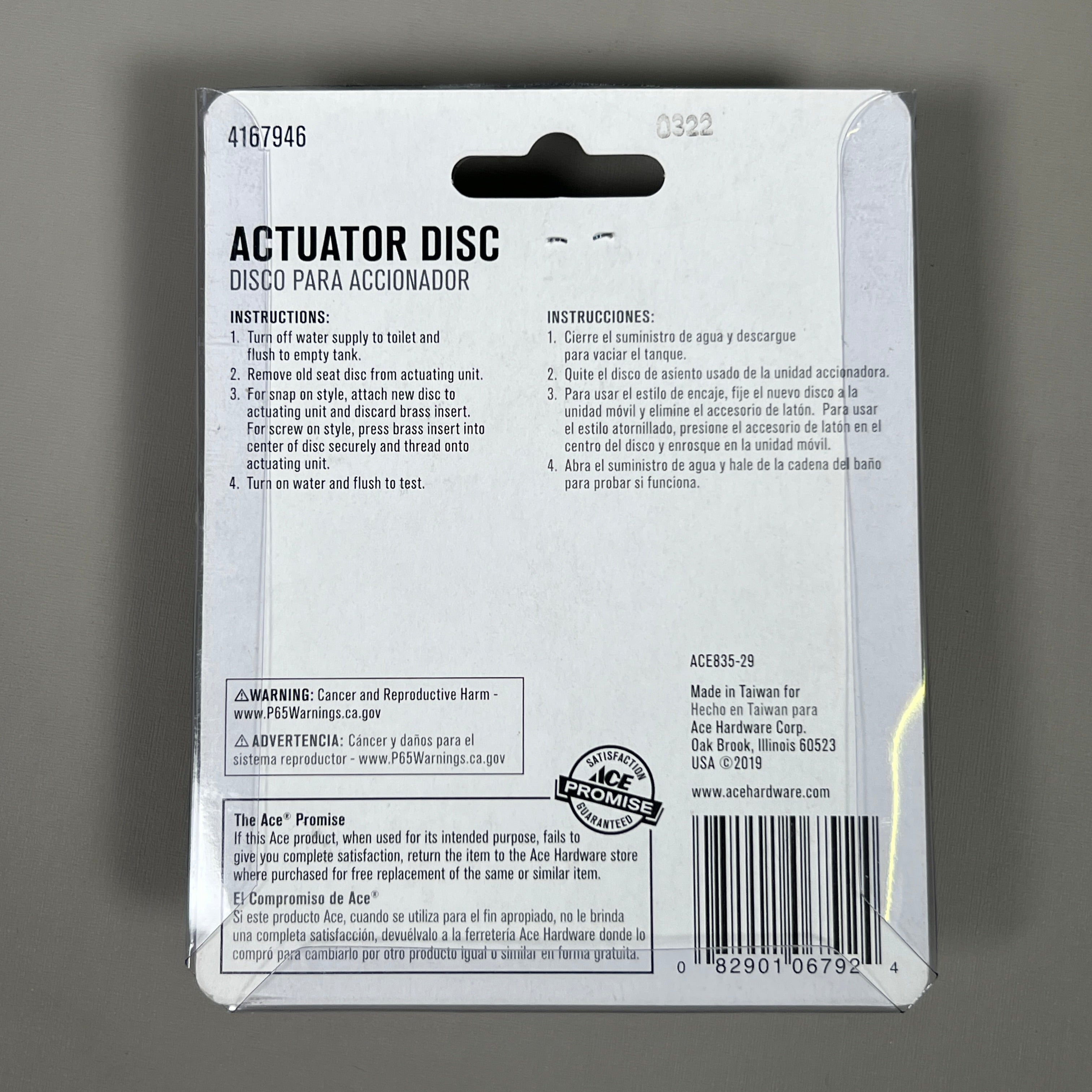 ACE 12-PACK! Actuator Disc for Toilet Flush Valve Black Brass American Standard (New)