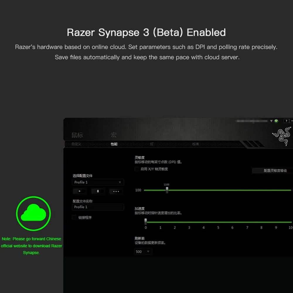 Razer DeathAdder Essential Wired Gaming Mouse