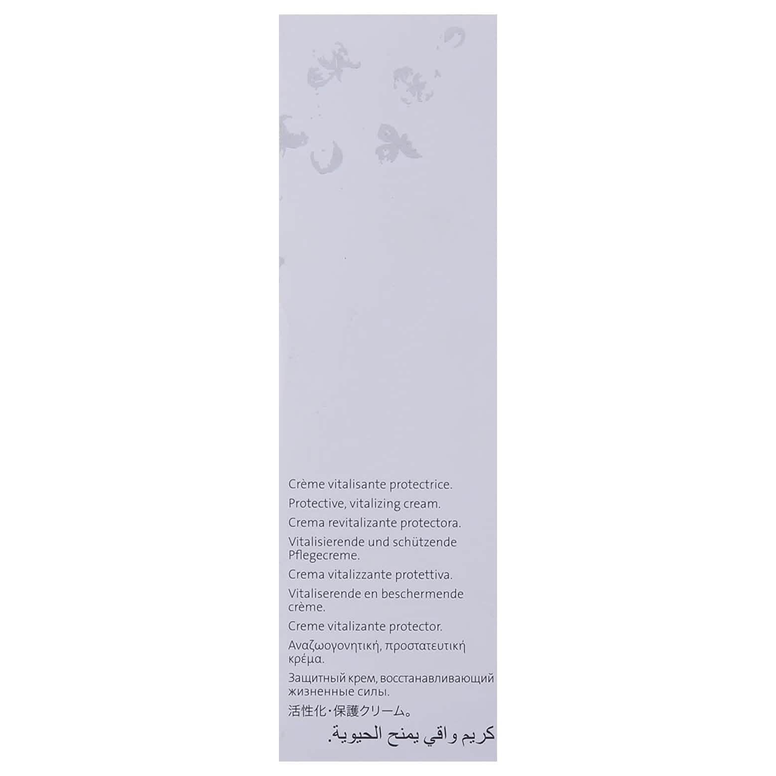 Yon-Ka Paris Pamplemousse Creme PNG for Normal to Oily Skin - 50 ml